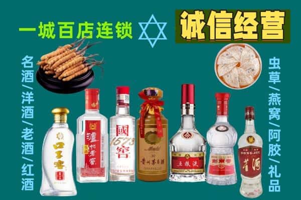 水城区回收五粮液酒瓶