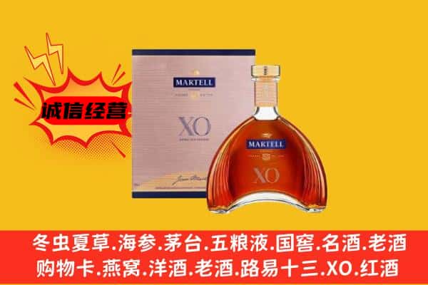 水城区上门回收马爹利价格