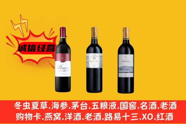 水城区上门回收拉菲价格