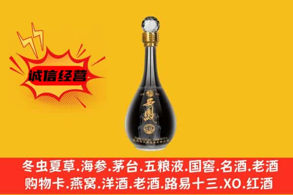水城区上门回收西凤酒价格