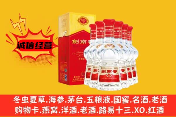 水城区上门回收水晶剑价格