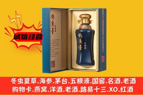 水城区上门回收钓鱼台价格