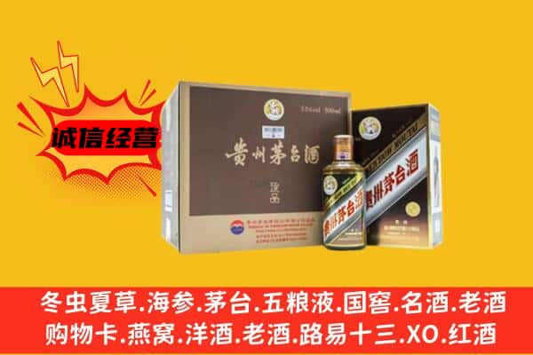 水城区回收彩釉茅台酒