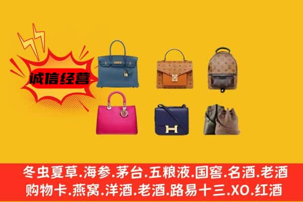 水城区回收名包