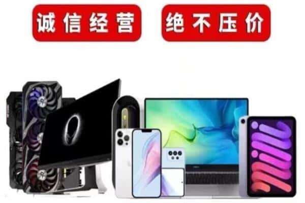 水城区回收音响